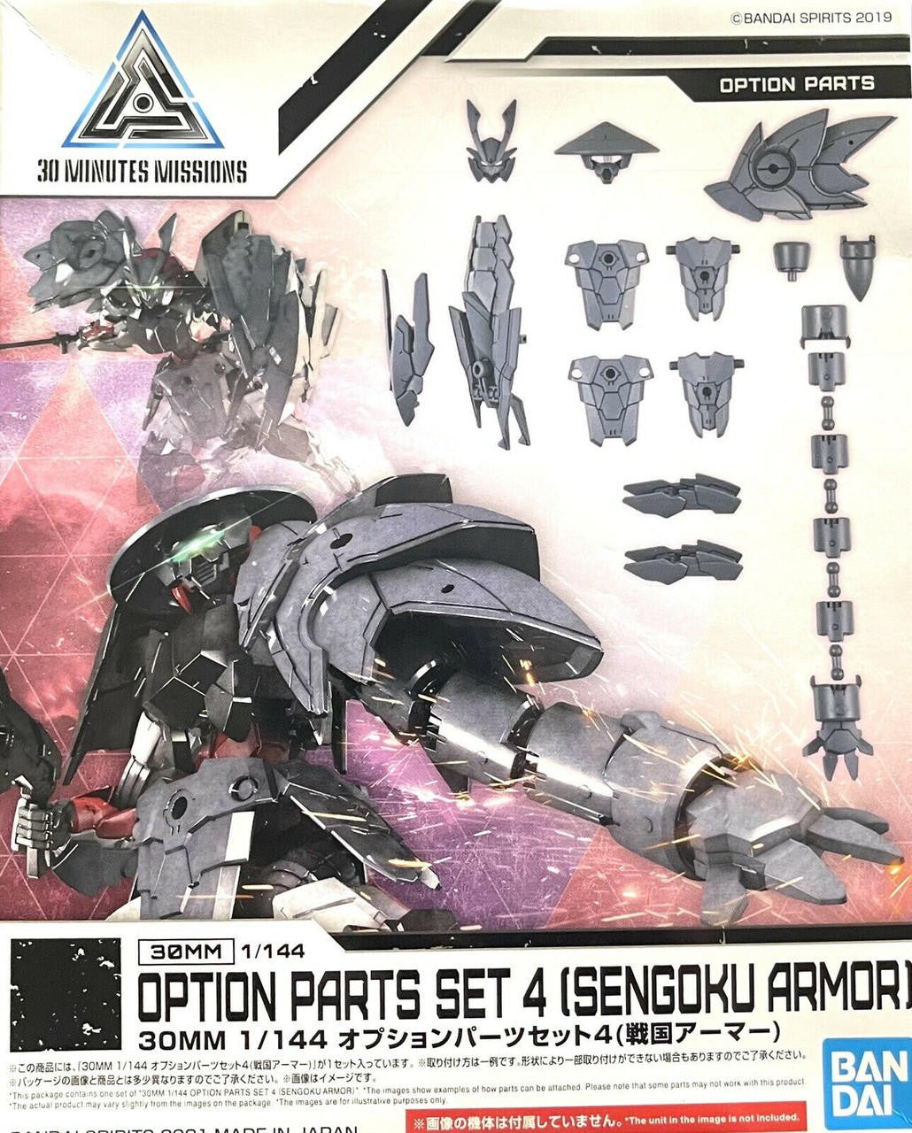 Bandai 1/144 30MM Sengoku Armor Set 2553530